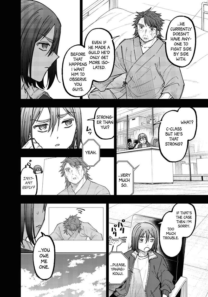 Page 3 Chapter 64 Kyuuseishu «Messiah» ~Isekai wo Sukutta Motoyuusha ga Mamono no Afureru Genjitsu Sekai wo Musou Suru~