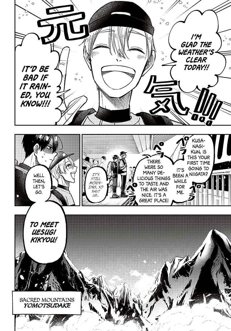 Page 21 Chapter 23 Kyuuseishu «Messiah» ~Isekai wo Sukutta Motoyuusha ga Mamono no Afureru Genjitsu Sekai wo Musou Suru~