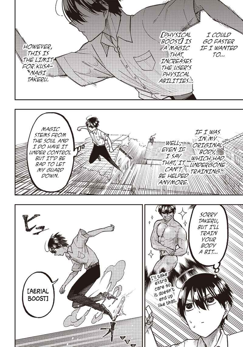 Page 4 Chapter 7 Kyuuseishu «Messiah» ~Isekai wo Sukutta Motoyuusha ga Mamono no Afureru Genjitsu Sekai wo Musou Suru~