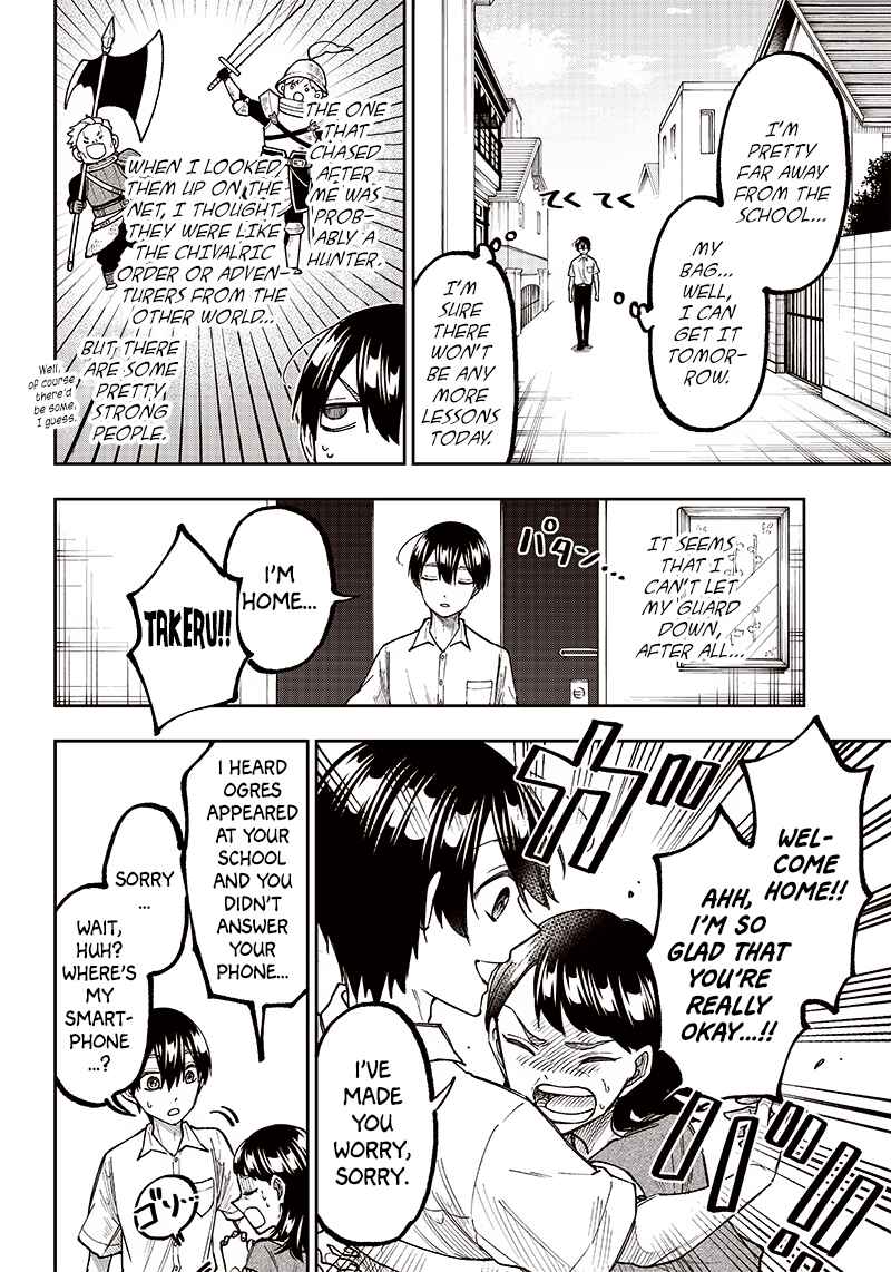 Page 6 Chapter 7 Kyuuseishu «Messiah» ~Isekai wo Sukutta Motoyuusha ga Mamono no Afureru Genjitsu Sekai wo Musou Suru~