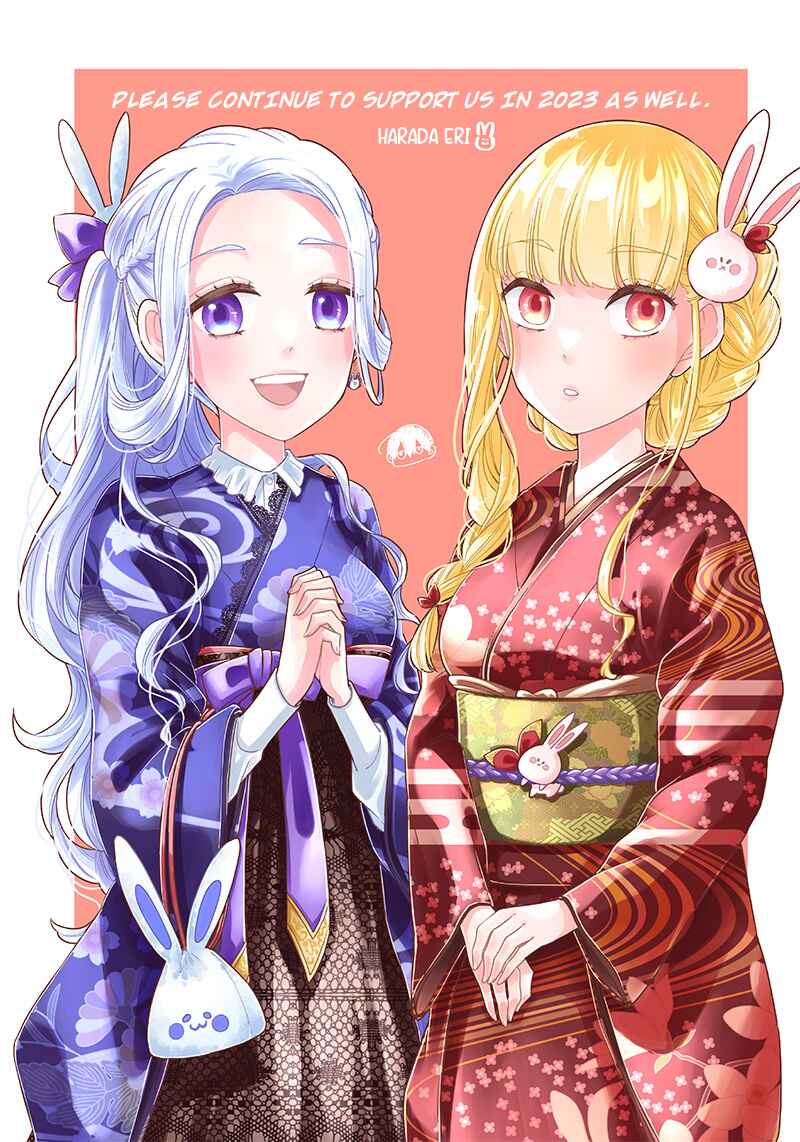 Page 2 Chapter 8.5 Kyuuseishu «Messiah» ~Isekai wo Sukutta Motoyuusha ga Mamono no Afureru Genjitsu Sekai wo Musou Suru~