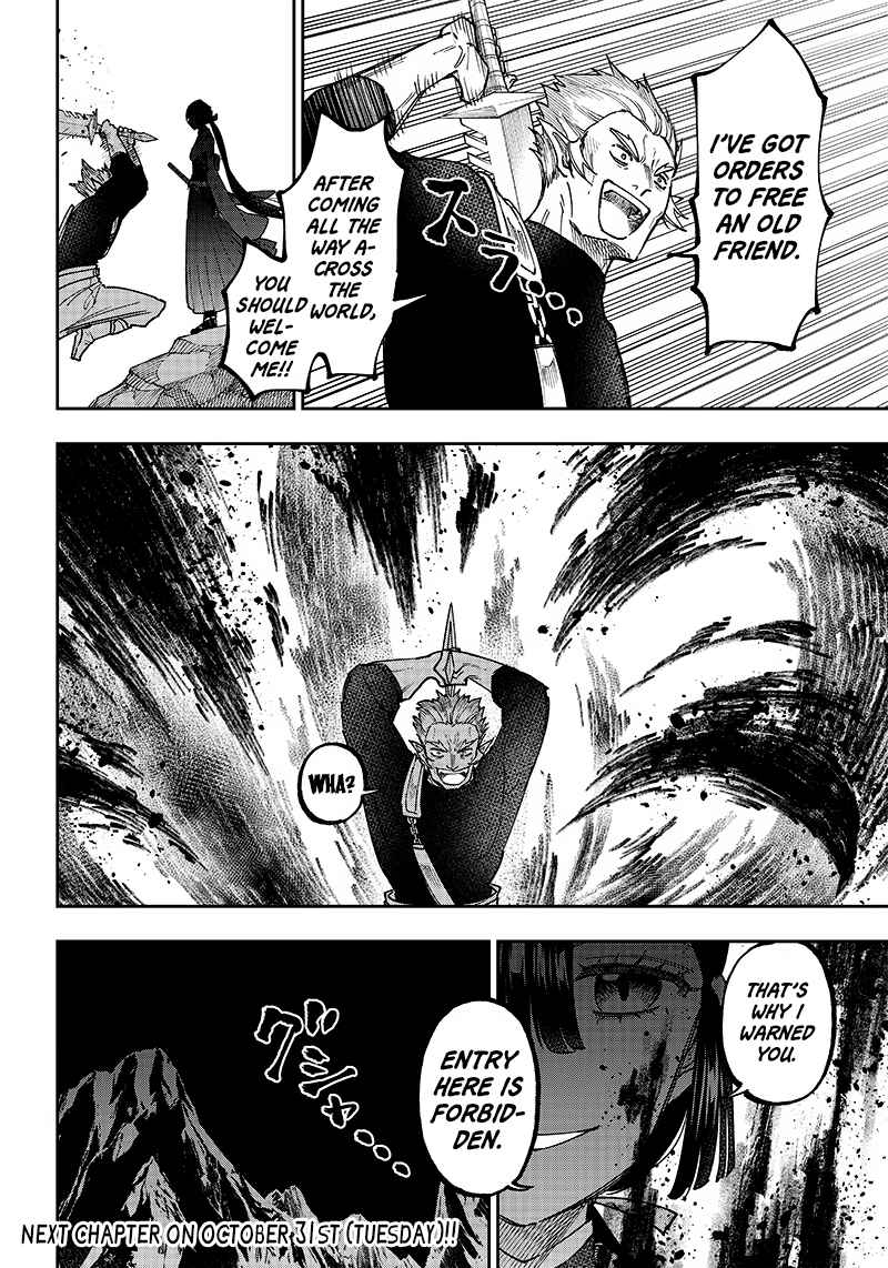 Page 20 Chapter 25 Kyuuseishu «Messiah» ~Isekai wo Sukutta Motoyuusha ga Mamono no Afureru Genjitsu Sekai wo Musou Suru~