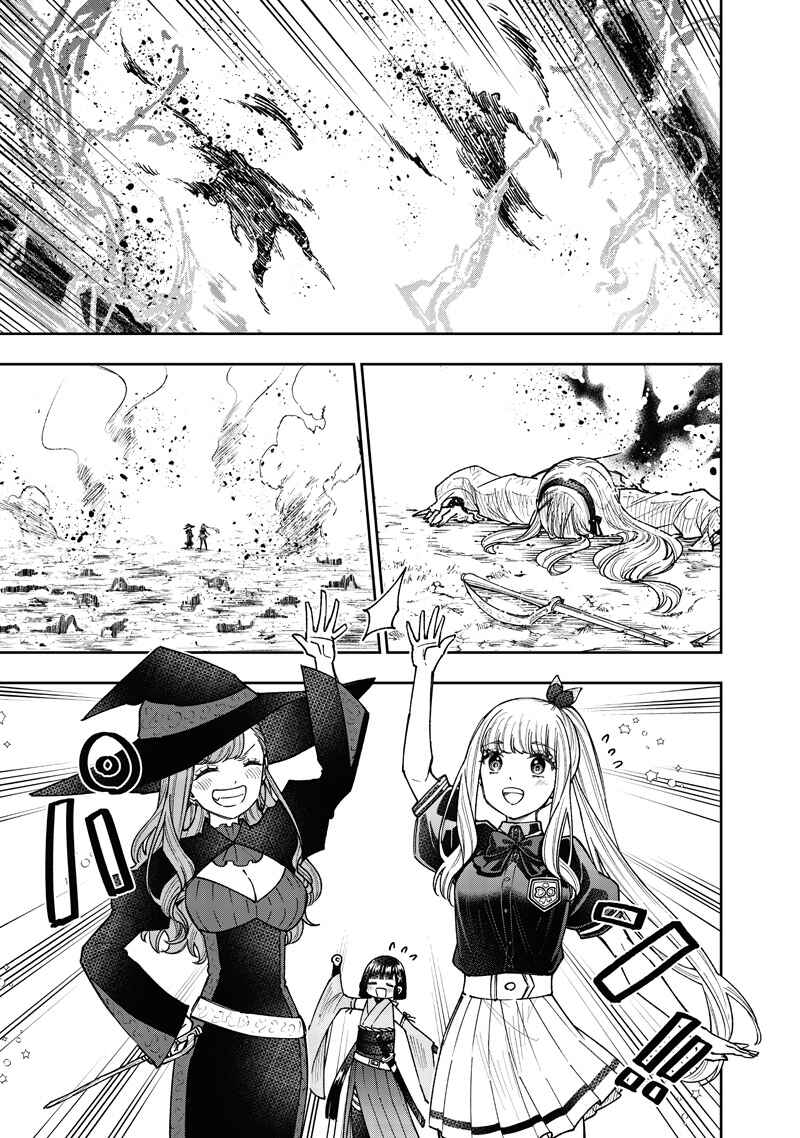 Page 10 Chapter 59 Kyuuseishu «Messiah» ~Isekai wo Sukutta Motoyuusha ga Mamono no Afureru Genjitsu Sekai wo Musou Suru~