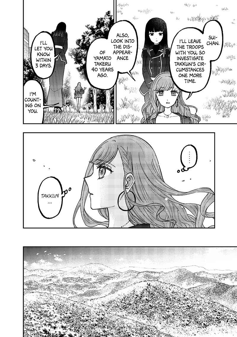 Page 8 Chapter 34 Kyuuseishu «Messiah» ~Isekai wo Sukutta Motoyuusha ga Mamono no Afureru Genjitsu Sekai wo Musou Suru~