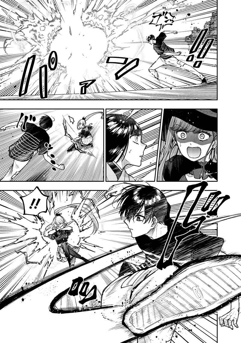 Page 15 Chapter 51 Kyuuseishu «Messiah» ~Isekai wo Sukutta Motoyuusha ga Mamono no Afureru Genjitsu Sekai wo Musou Suru~