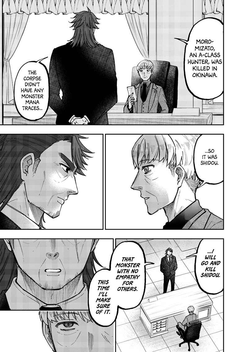 Page 19 Chapter 51 Kyuuseishu «Messiah» ~Isekai wo Sukutta Motoyuusha ga Mamono no Afureru Genjitsu Sekai wo Musou Suru~