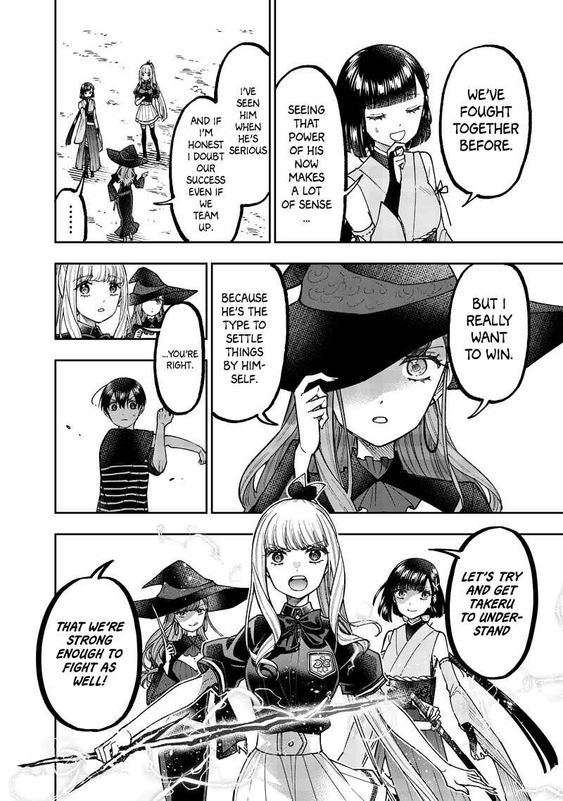 Page 5 Chapter 51 Kyuuseishu «Messiah» ~Isekai wo Sukutta Motoyuusha ga Mamono no Afureru Genjitsu Sekai wo Musou Suru~