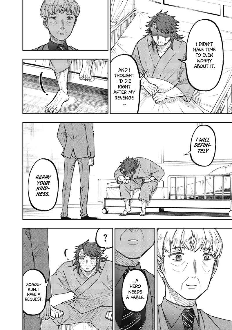 Page 17 Chapter 60 Kyuuseishu «Messiah» ~Isekai wo Sukutta Motoyuusha ga Mamono no Afureru Genjitsu Sekai wo Musou Suru~