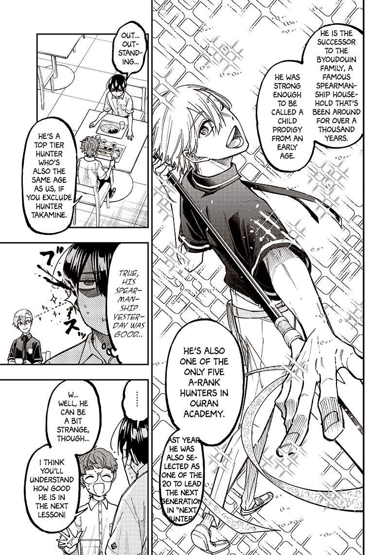 Page 9 Chapter 11 Kyuuseishu «Messiah» ~Isekai wo Sukutta Motoyuusha ga Mamono no Afureru Genjitsu Sekai wo Musou Suru~