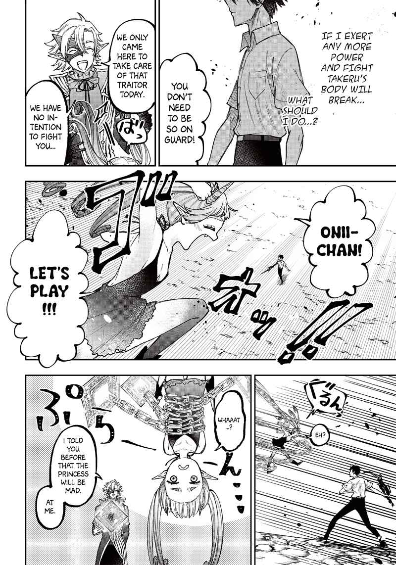Page 13 Chapter 20 Kyuuseishu «Messiah» ~Isekai wo Sukutta Motoyuusha ga Mamono no Afureru Genjitsu Sekai wo Musou Suru~