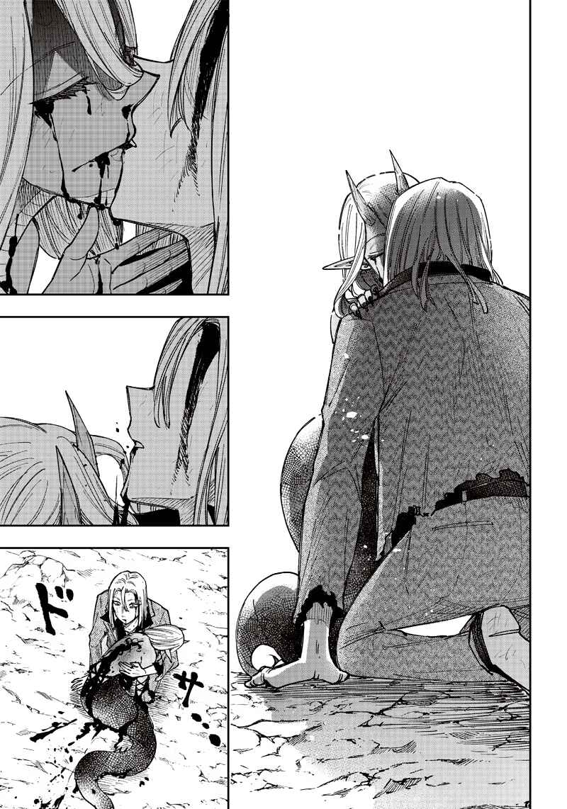 Page 8 Chapter 20 Kyuuseishu «Messiah» ~Isekai wo Sukutta Motoyuusha ga Mamono no Afureru Genjitsu Sekai wo Musou Suru~