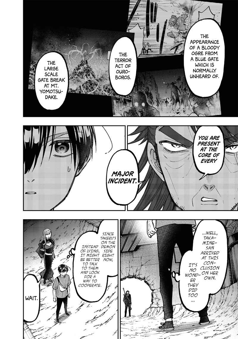 Page 2 Chapter 41 Kyuuseishu «Messiah» ~Isekai wo Sukutta Motoyuusha ga Mamono no Afureru Genjitsu Sekai wo Musou Suru~