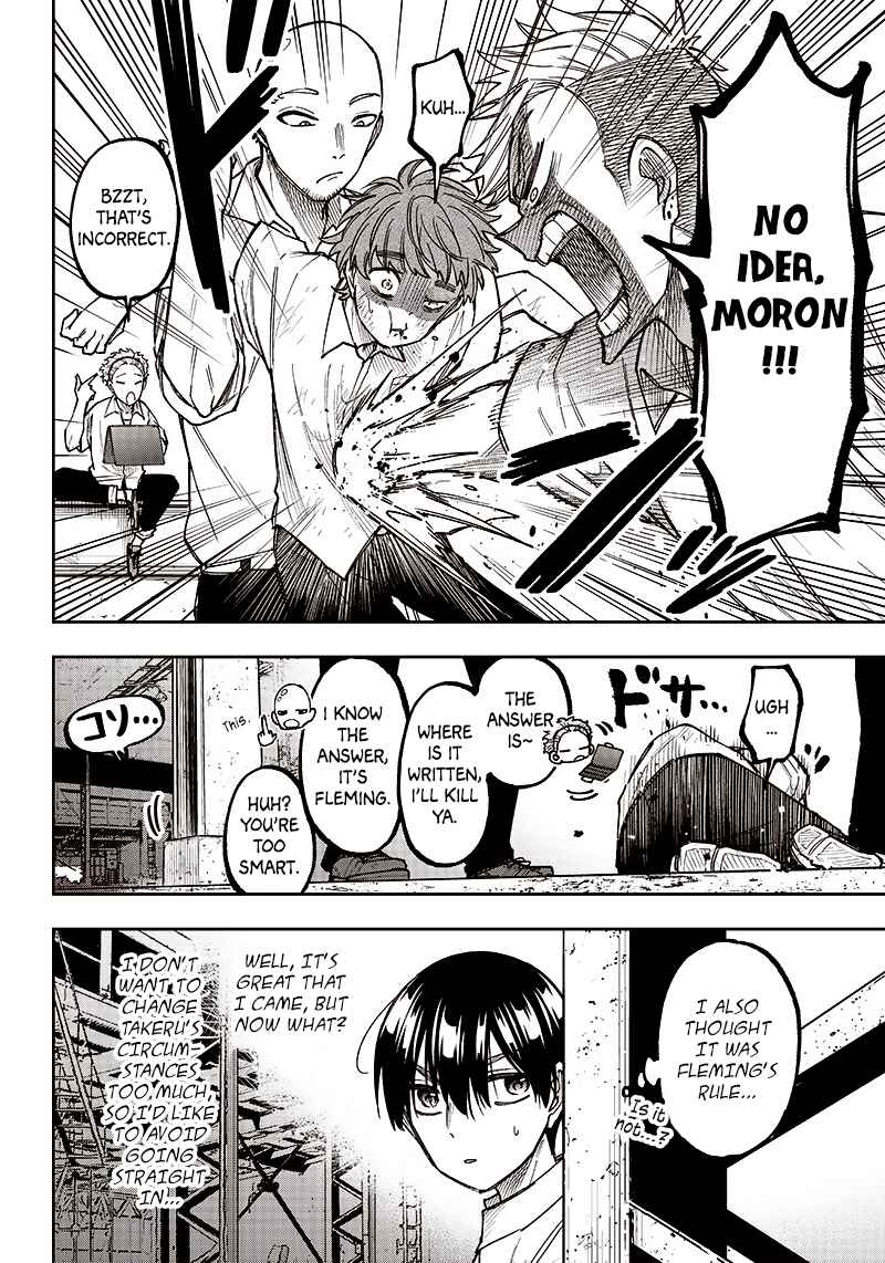 Page 18 Chapter 4 Kyuuseishu «Messiah» ~Isekai wo Sukutta Motoyuusha ga Mamono no Afureru Genjitsu Sekai wo Musou Suru~