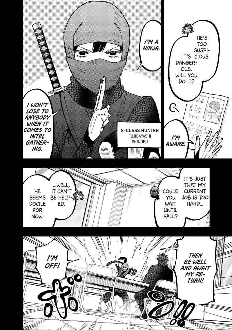 Page 3 Chapter 66 Kyuuseishu «Messiah» ~Isekai wo Sukutta Motoyuusha ga Mamono no Afureru Genjitsu Sekai wo Musou Suru~