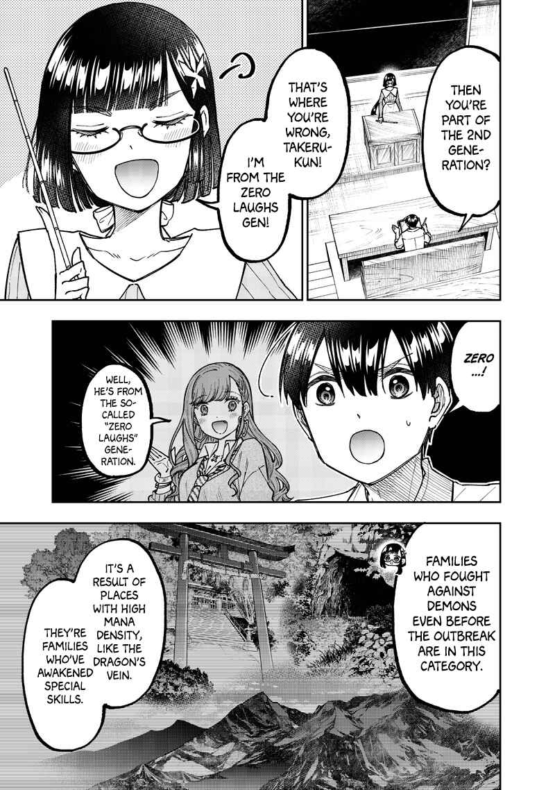 Page 6 Chapter 66 Kyuuseishu «Messiah» ~Isekai wo Sukutta Motoyuusha ga Mamono no Afureru Genjitsu Sekai wo Musou Suru~