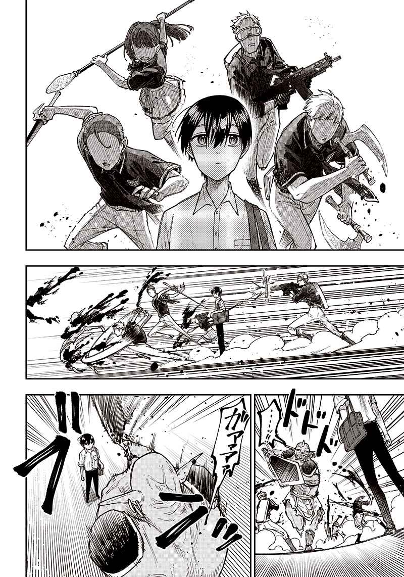 Page 16 Chapter 10 Kyuuseishu «Messiah» ~Isekai wo Sukutta Motoyuusha ga Mamono no Afureru Genjitsu Sekai wo Musou Suru~