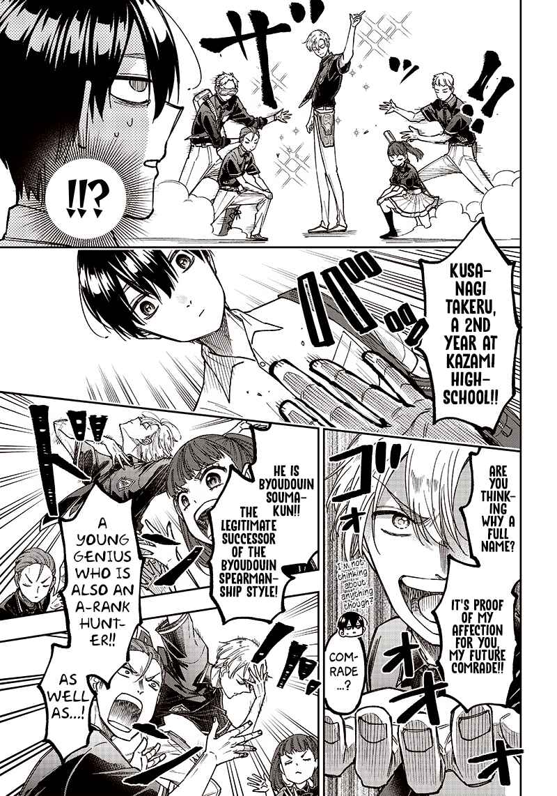 Page 19 Chapter 10 Kyuuseishu «Messiah» ~Isekai wo Sukutta Motoyuusha ga Mamono no Afureru Genjitsu Sekai wo Musou Suru~