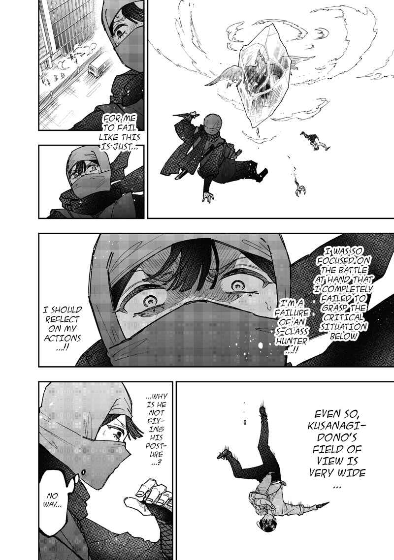 Page 19 Chapter 67 Kyuuseishu «Messiah» ~Isekai wo Sukutta Motoyuusha ga Mamono no Afureru Genjitsu Sekai wo Musou Suru~