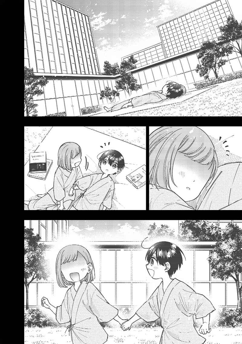 Page 4 Chapter 31 Kyuuseishu «Messiah» ~Isekai wo Sukutta Motoyuusha ga Mamono no Afureru Genjitsu Sekai wo Musou Suru~