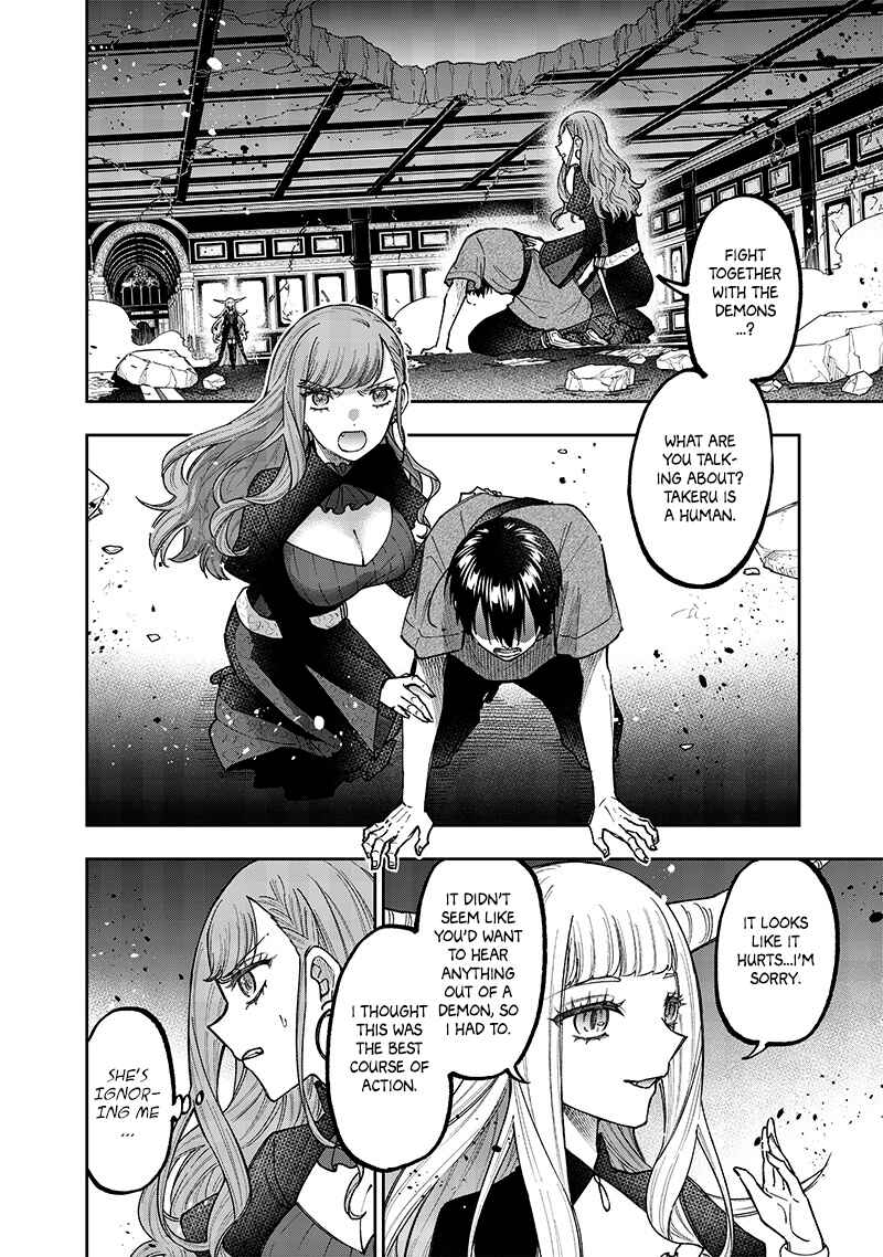 Page 2 Chapter 39 Kyuuseishu «Messiah» ~Isekai wo Sukutta Motoyuusha ga Mamono no Afureru Genjitsu Sekai wo Musou Suru~