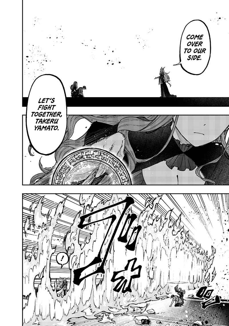 Page 6 Chapter 39 Kyuuseishu «Messiah» ~Isekai wo Sukutta Motoyuusha ga Mamono no Afureru Genjitsu Sekai wo Musou Suru~