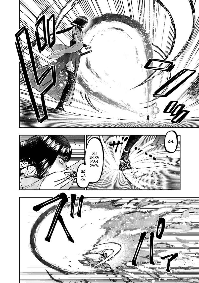 Page 11 Chapter 50 Kyuuseishu «Messiah» ~Isekai wo Sukutta Motoyuusha ga Mamono no Afureru Genjitsu Sekai wo Musou Suru~