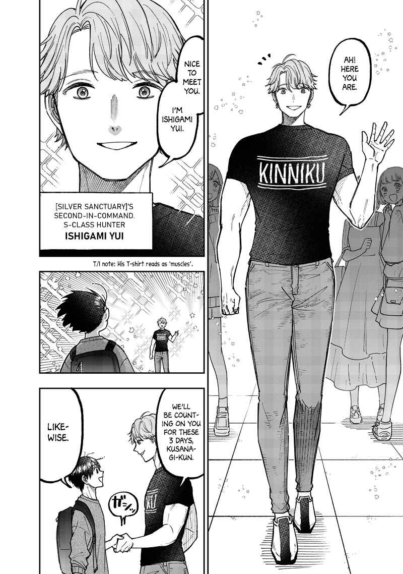 Page 15 Chapter 62 Kyuuseishu «Messiah» ~Isekai wo Sukutta Motoyuusha ga Mamono no Afureru Genjitsu Sekai wo Musou Suru~