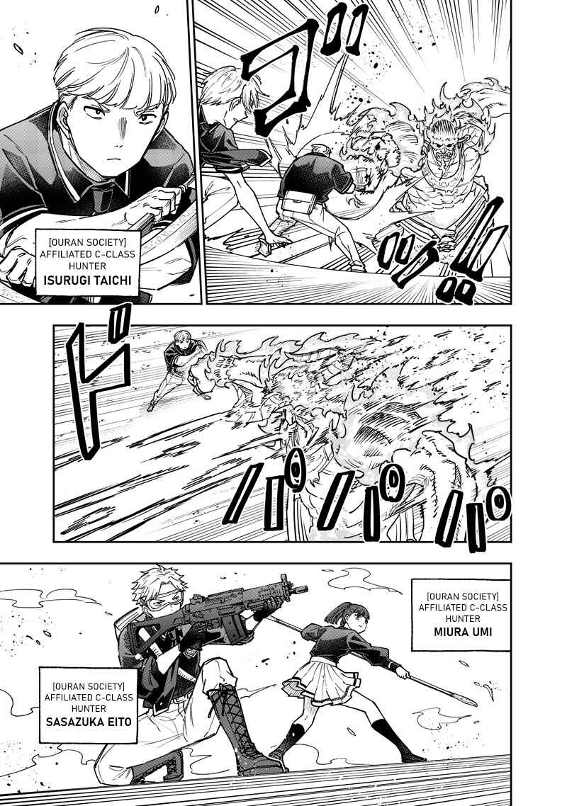 Page 4 Chapter 62 Kyuuseishu «Messiah» ~Isekai wo Sukutta Motoyuusha ga Mamono no Afureru Genjitsu Sekai wo Musou Suru~