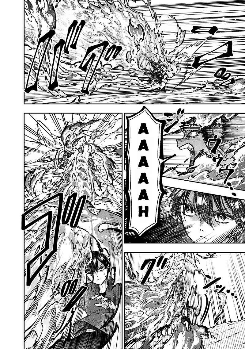 Page 16 Chapter 30 Kyuuseishu «Messiah» ~Isekai wo Sukutta Motoyuusha ga Mamono no Afureru Genjitsu Sekai wo Musou Suru~