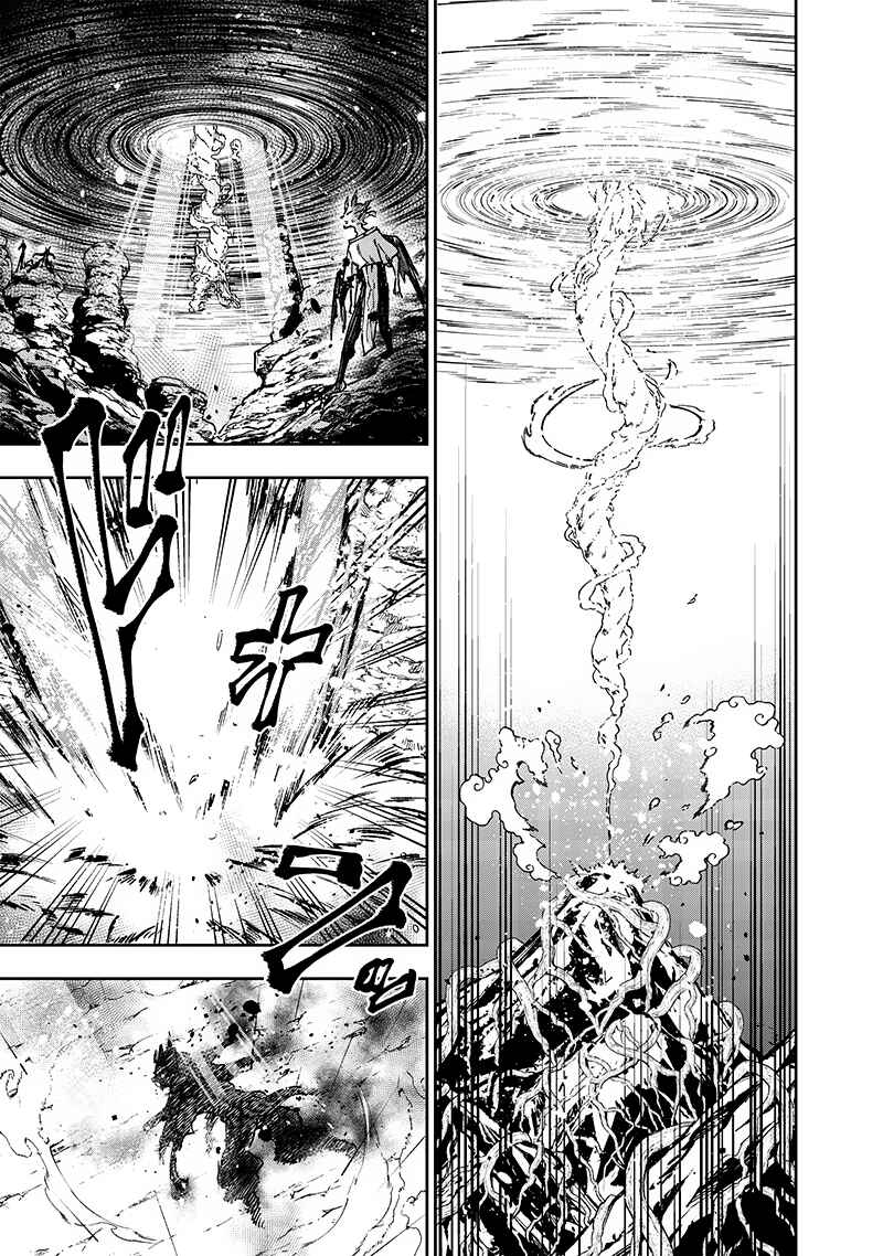 Page 17 Chapter 30 Kyuuseishu «Messiah» ~Isekai wo Sukutta Motoyuusha ga Mamono no Afureru Genjitsu Sekai wo Musou Suru~