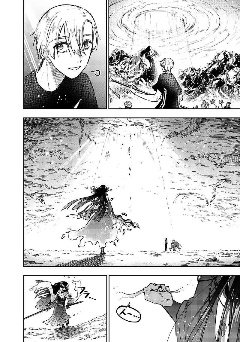 Page 18 Chapter 30 Kyuuseishu «Messiah» ~Isekai wo Sukutta Motoyuusha ga Mamono no Afureru Genjitsu Sekai wo Musou Suru~