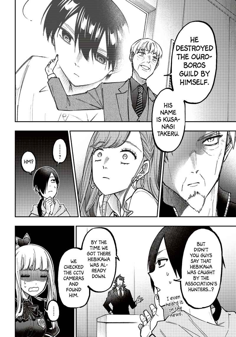 Page 16 Chapter 21 Kyuuseishu «Messiah» ~Isekai wo Sukutta Motoyuusha ga Mamono no Afureru Genjitsu Sekai wo Musou Suru~