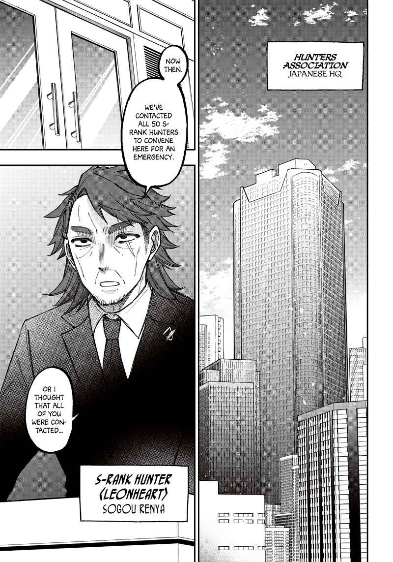 Page 3 Chapter 21 Kyuuseishu «Messiah» ~Isekai wo Sukutta Motoyuusha ga Mamono no Afureru Genjitsu Sekai wo Musou Suru~