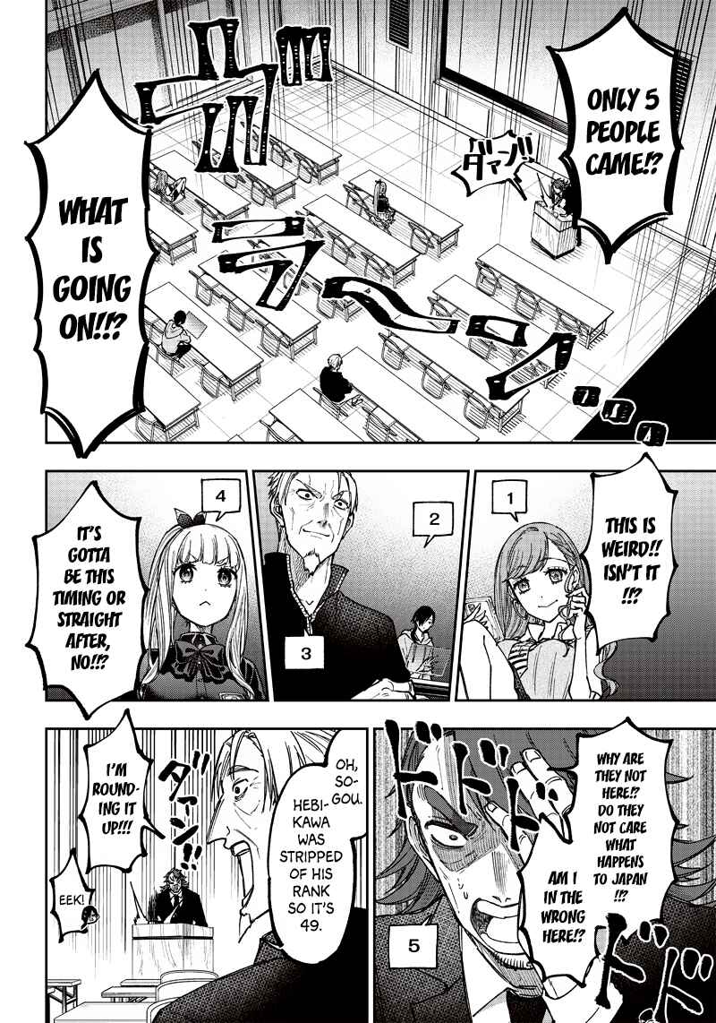 Page 4 Chapter 21 Kyuuseishu «Messiah» ~Isekai wo Sukutta Motoyuusha ga Mamono no Afureru Genjitsu Sekai wo Musou Suru~