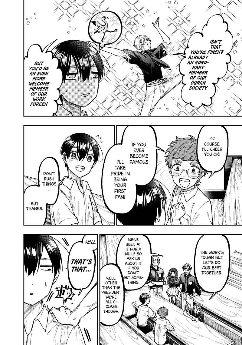 Page 2 Chapter 43 Kyuuseishu «Messiah» ~Isekai wo Sukutta Motoyuusha ga Mamono no Afureru Genjitsu Sekai wo Musou Suru~