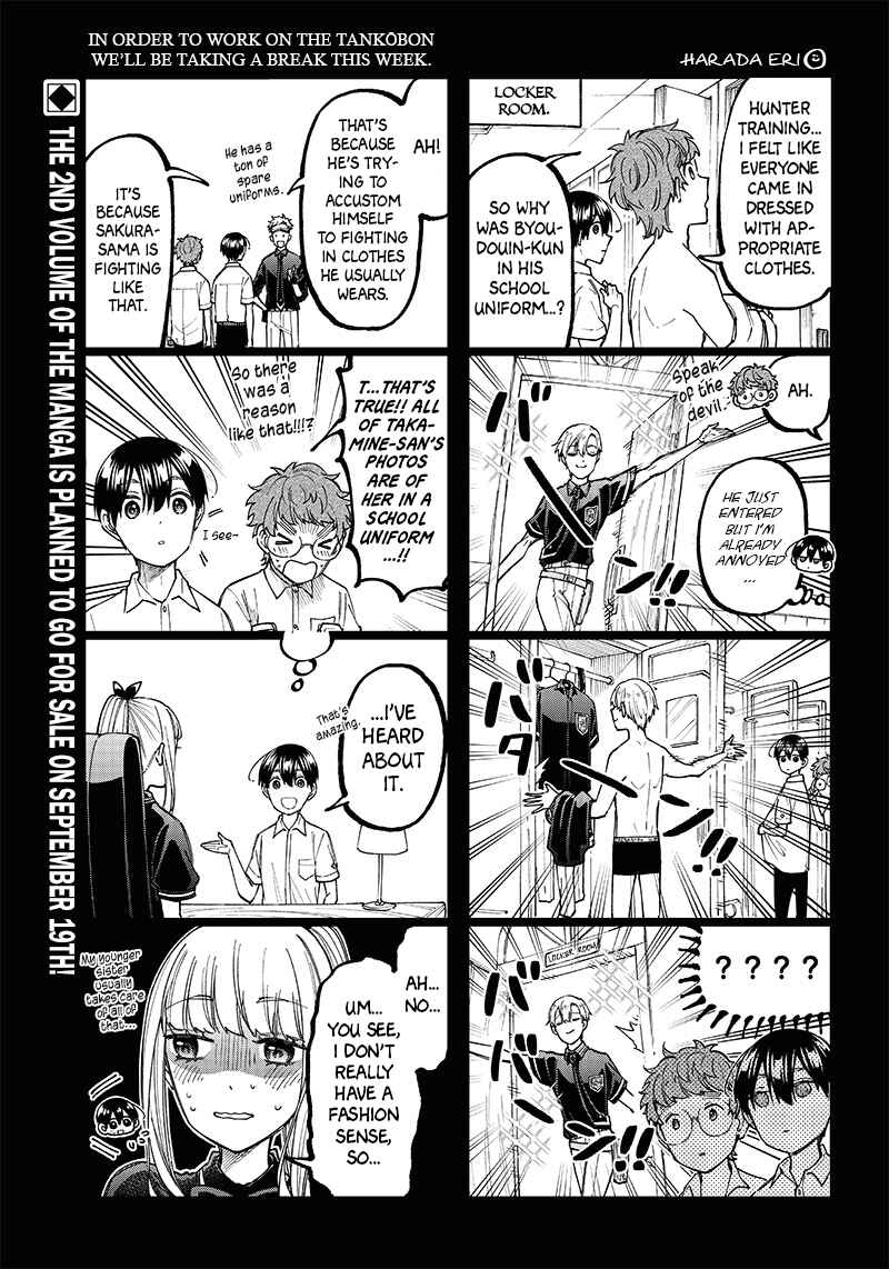 Page 1 Chapter 17.5 Kyuuseishu «Messiah» ~Isekai wo Sukutta Motoyuusha ga Mamono no Afureru Genjitsu Sekai wo Musou Suru~