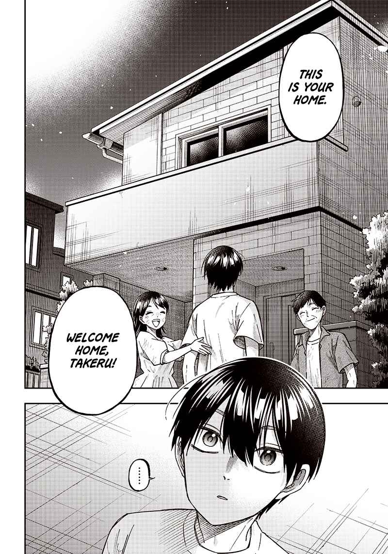 Page 2 Chapter 2 Kyuuseishu «Messiah» ~Isekai wo Sukutta Motoyuusha ga Mamono no Afureru Genjitsu Sekai wo Musou Suru~
