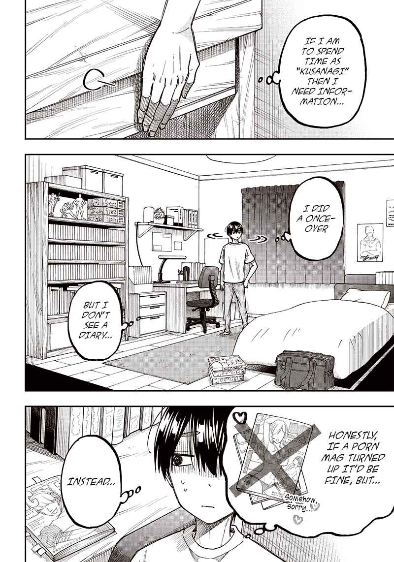 Page 4 Chapter 2 Kyuuseishu «Messiah» ~Isekai wo Sukutta Motoyuusha ga Mamono no Afureru Genjitsu Sekai wo Musou Suru~