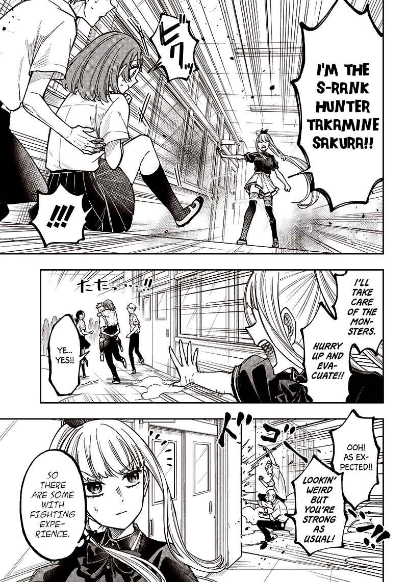 Page 18 Chapter 6 Kyuuseishu «Messiah» ~Isekai wo Sukutta Motoyuusha ga Mamono no Afureru Genjitsu Sekai wo Musou Suru~