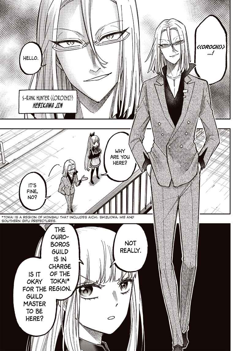 Page 7 Chapter 6 Kyuuseishu «Messiah» ~Isekai wo Sukutta Motoyuusha ga Mamono no Afureru Genjitsu Sekai wo Musou Suru~