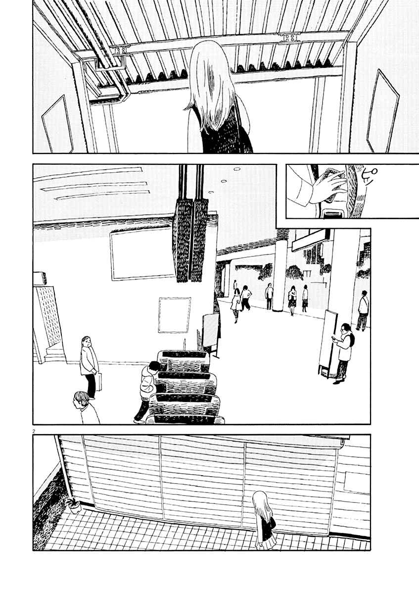 Page 2 Chapter 7 Goodbye, Everybody