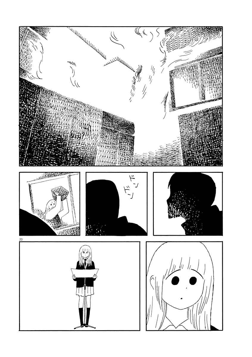 Page 20 Chapter 7 Goodbye, Everybody
