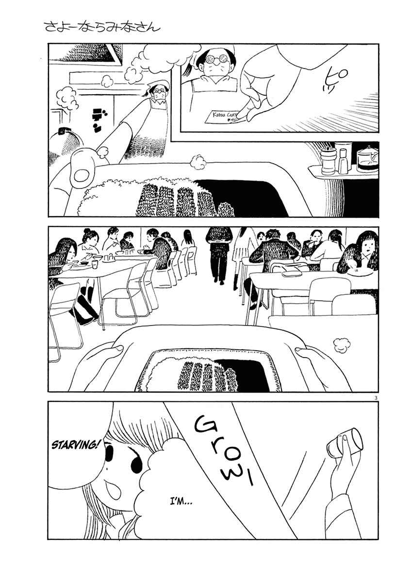 Page 3 Chapter 5 Goodbye, Everybody