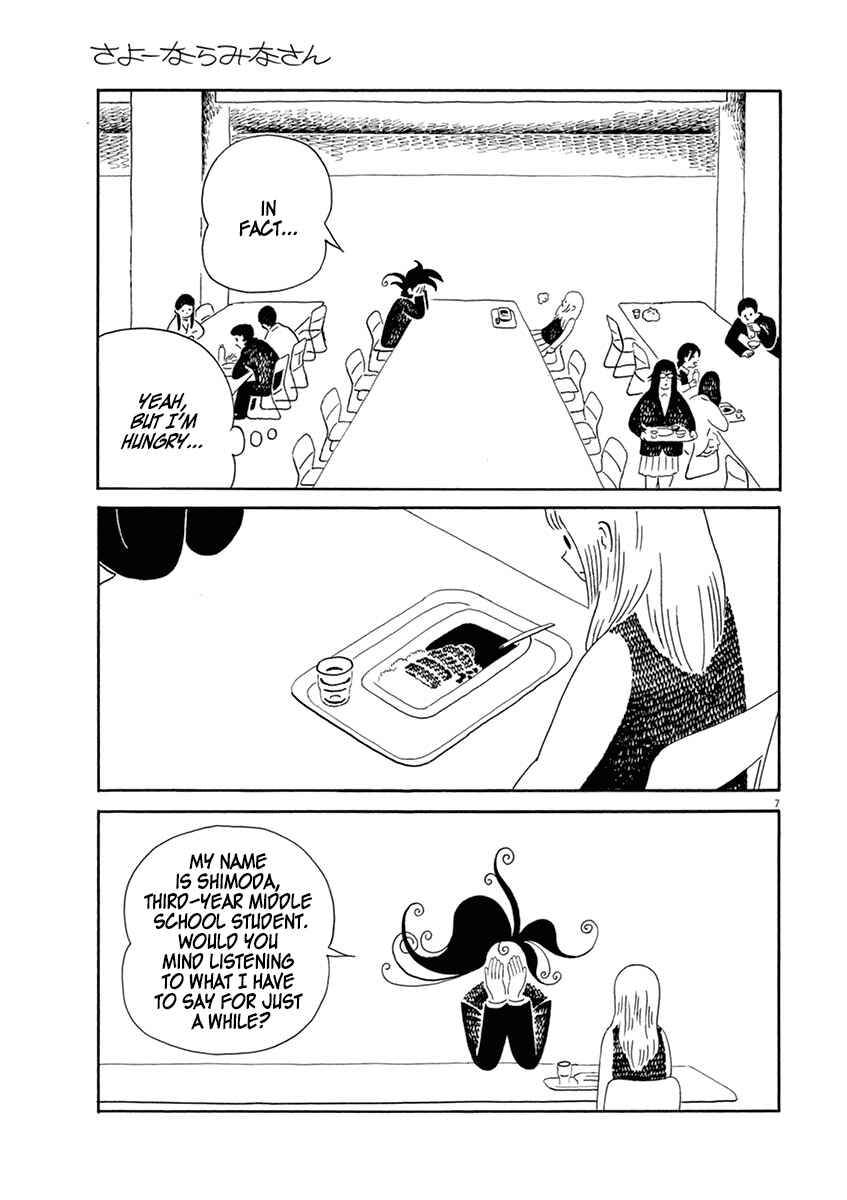 Page 7 Chapter 5 Goodbye, Everybody