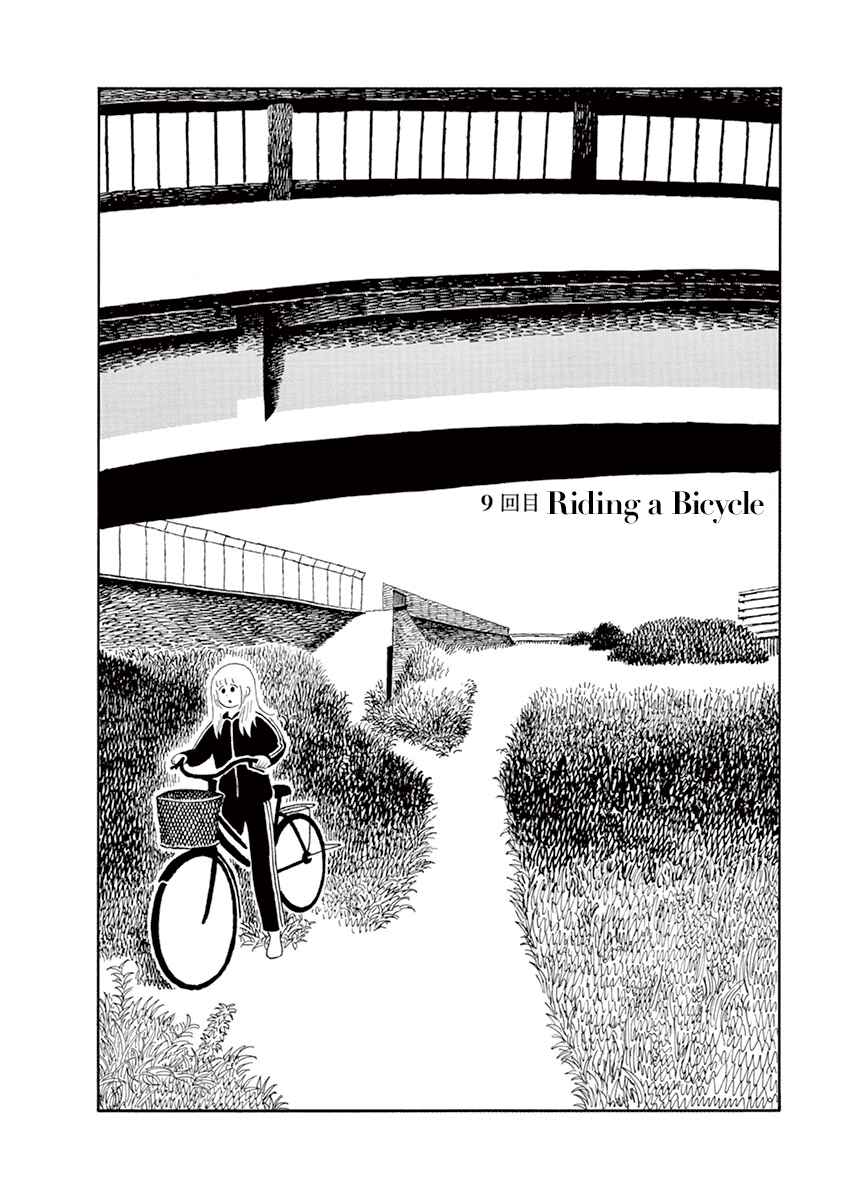 Page 1 Chapter 9 Goodbye, Everybody