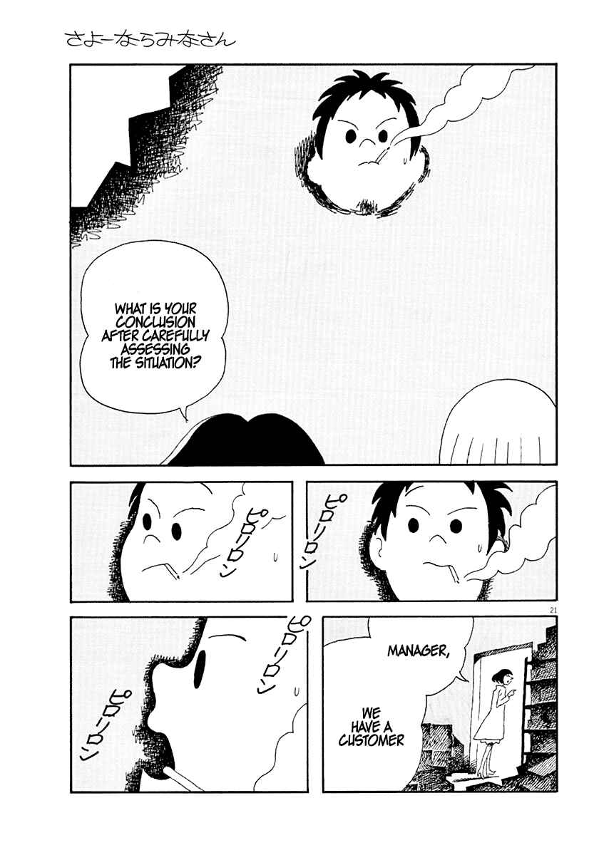 Page 21 Chapter 8 Goodbye, Everybody