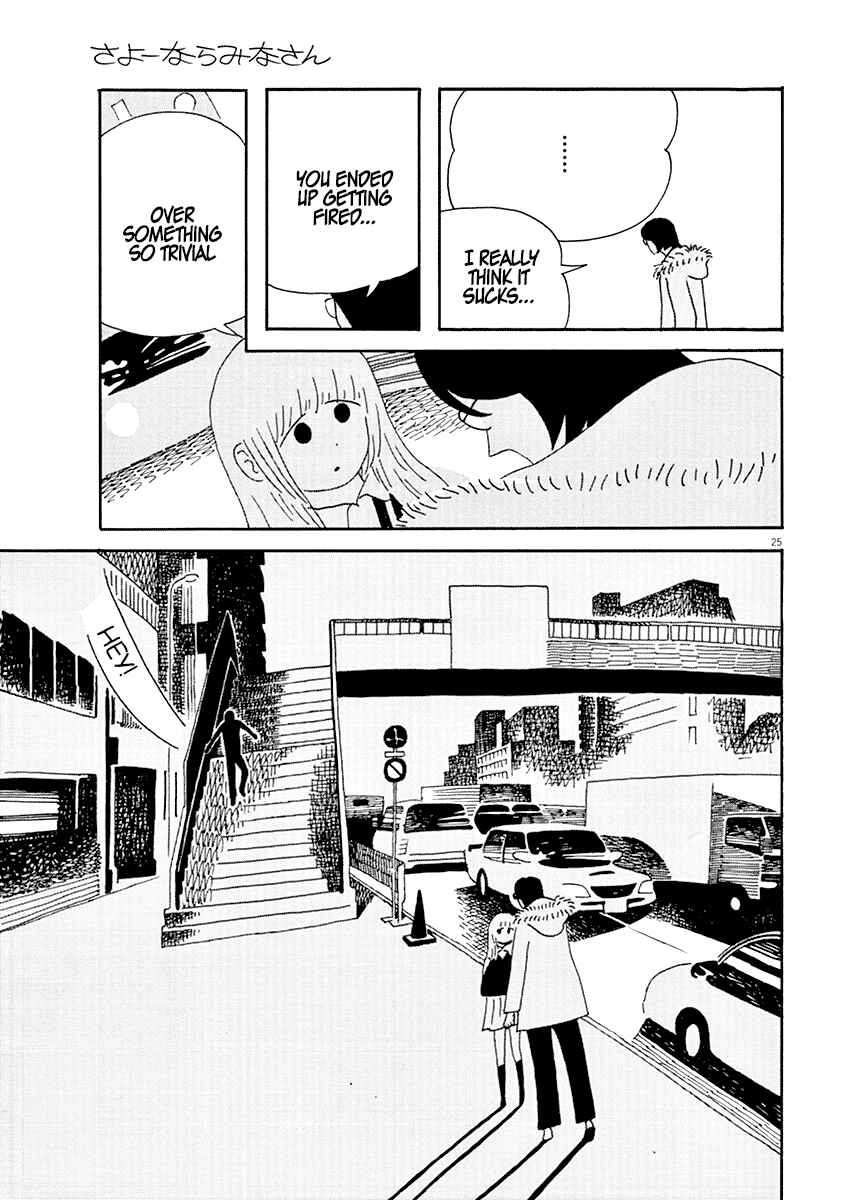 Page 25 Chapter 8 Goodbye, Everybody