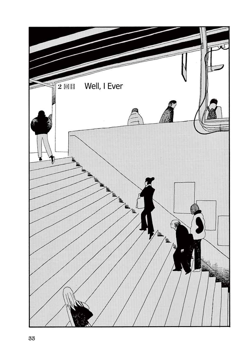 Page 1 Chapter 2 Goodbye, Everybody