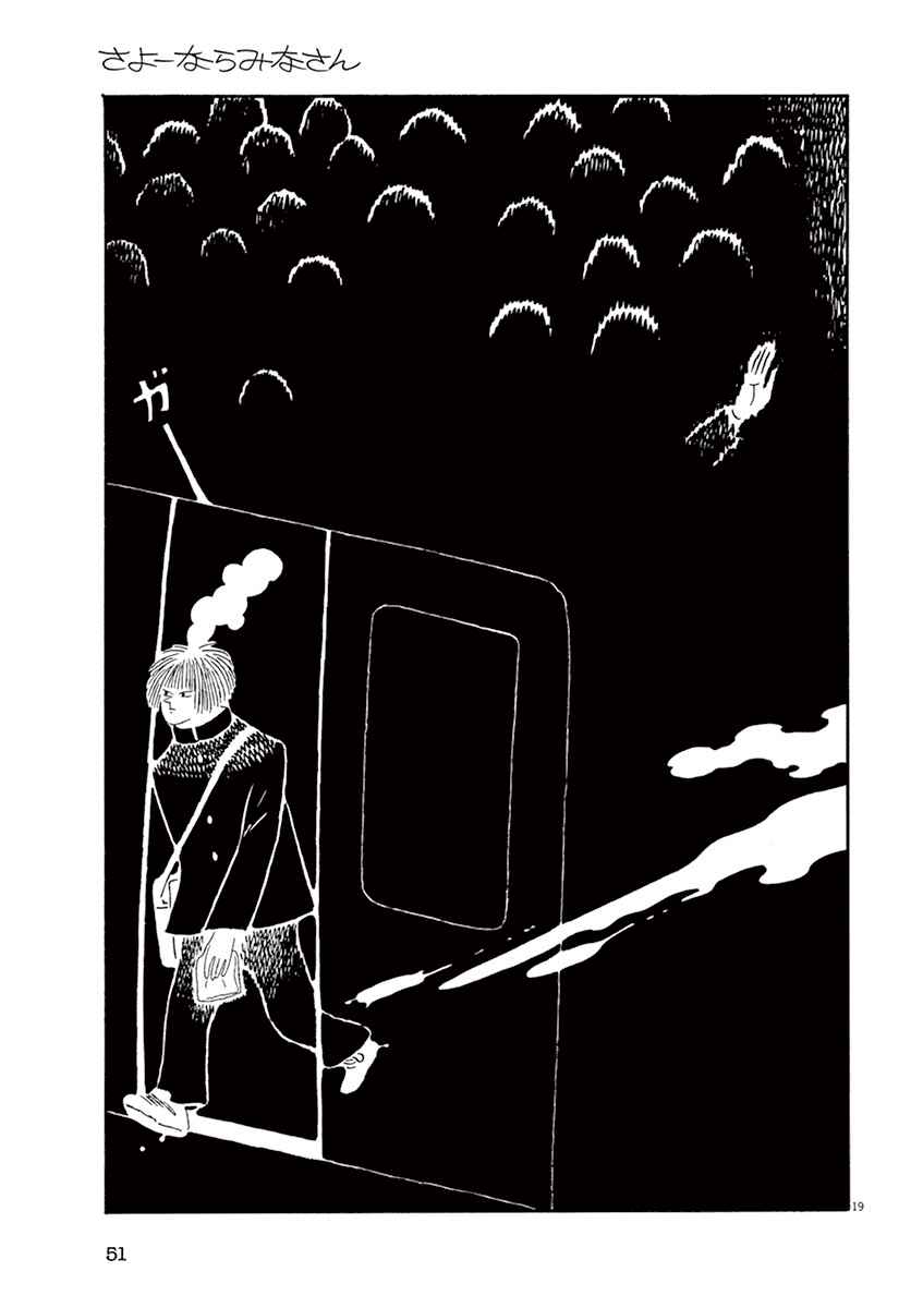 Page 19 Chapter 2 Goodbye, Everybody