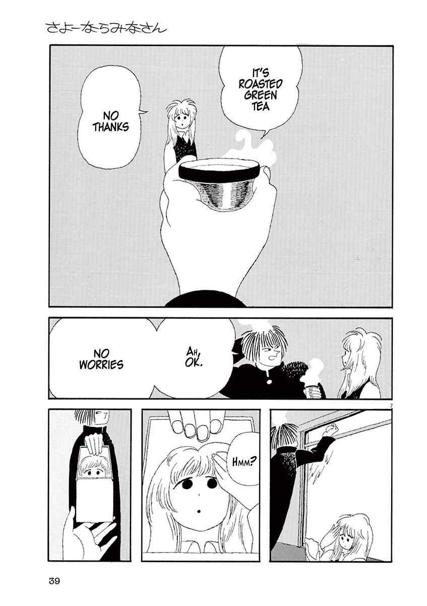 Page 7 Chapter 2 Goodbye, Everybody